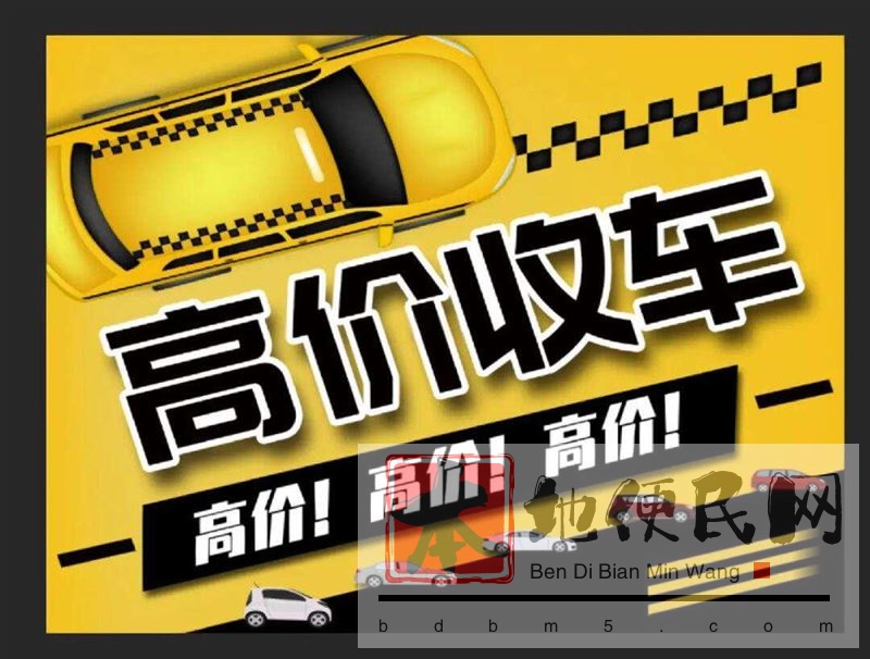 济南高价收报废车，省心又靠谱，全程无忧服务 15288852650